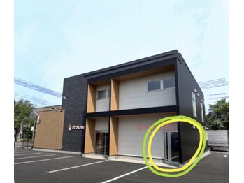 ほっと一息/こちらが入口です
