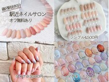 キャンアイドレッシー 藤沢店