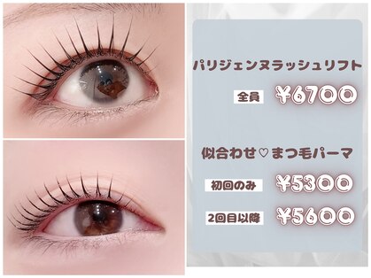 シャルム 調布(Charme)の写真