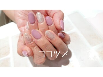 2色カラーネイル【中庄】