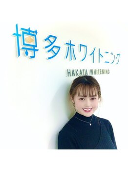 博多ホワイトニング福岡 博多駅前店/福岡のセルフホワイトニング！