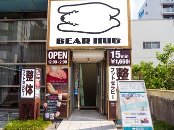 ベアハグ 栄店