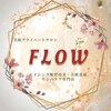 フロウ(FLOW)のお店ロゴ