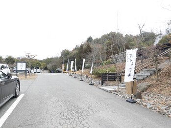 ミニョン(MIGNON)/２５０台　駐車可能　駐車場