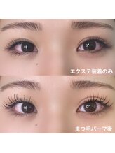 アイラ 藤枝店(EYELA)/