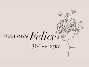 フェリーチェ(Felice)