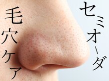 トキノ(toki-no)
