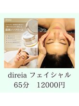 フーワ(fu～wa)/【direiaフェイシャル】タイ古式
