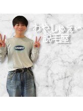 ハイリンク(High Link)/夏に向けて全身脱毛！