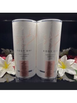 デトックススパボディーラボ/ボディオー☆#むくみ#美脚##美肌