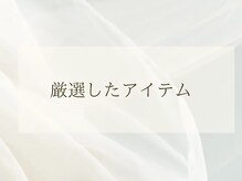 スナリ(SUNARI)/SUNARIが取り扱う厳選した商材