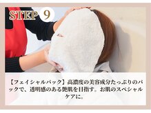 ヨサパーク ソアレ(YOSA PARK Soare)/フェイシャルパック/毛穴ケア