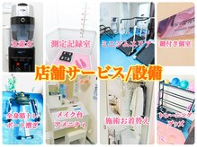 エムズライフ 柏(M's Life)