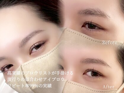 リリージョワ(Lily joie)の写真