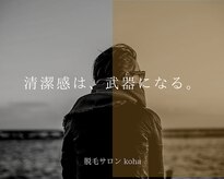 コハ 隼人(koha)