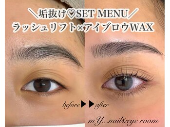マイ ルーム(mY... room)/ラッシュリフト×アイブロウ