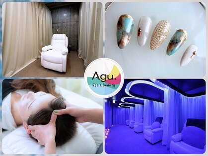 アグ スパビューティ 筑西下館(Agu. Spa&Beauty)の写真