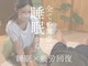 ヒラク(HIRAKU)の写真