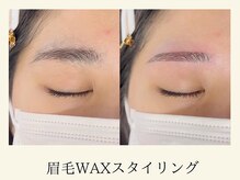 アイリー 眉毛 難波店/眉毛ワックス・美眉スタイリング