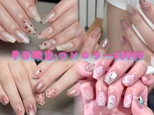 モモネイル(MOMO nail)