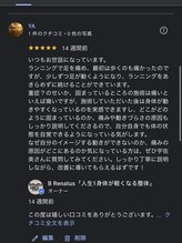 ビーレナトゥス(B Renatus)/腰痛 改善整体【関内駅徒歩1分】