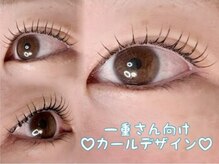 アンドナイン(AND NINE)/まつげパーマ/パリジェンヌ