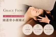 グレースフィオーレ 横浜店(gracefiore)