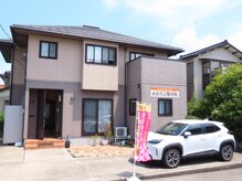 あきのぶ整体院
