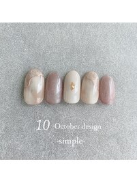 23年10月ハンド定額