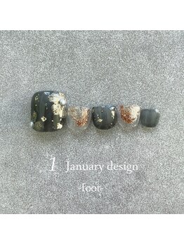 24年1月ハンド定額