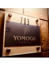 ヨモギー 恵比寿本店(YOMOGii)/女性専用よもぎ蒸しサロン