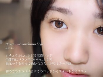 ウルケ(URUKE)/小中高生に人気の眉シェービング