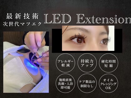 リジェネ(Regene)の写真