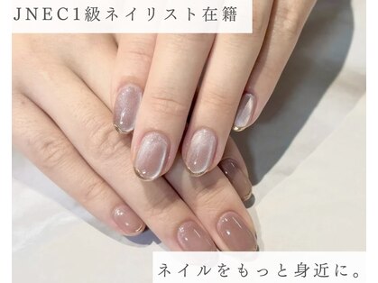 ルヒアネイル イオン戸畑ショッピングセンター店(Ruhia Nail)の写真