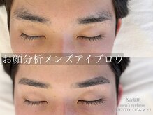 ビエント(VIENTO)/お顔分析メンズアイブロウ