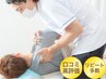 【初回】★全身整う★整体骨盤矯正60分/肩こり/腰痛/頭痛/姿勢/巻き肩/骨盤