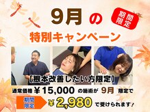 エニシ(Enishi)