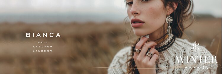 ビアンカ 町田店(Bianca)のサロンヘッダー