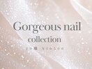 Gorgeousネイル