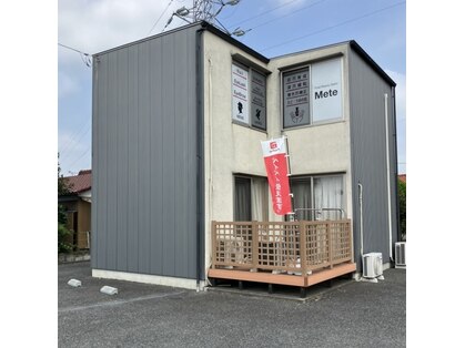 メテ(mete)の写真