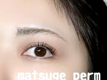 カネル 神田店(kanell)/似合わせまつげパーマ