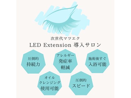 シェノン バイ カリス(Chainon by charis)の写真