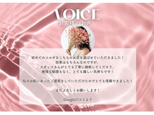 イデアルミー 大宮店(イデアルMe)/小顔・ハーブピーリング・毛穴