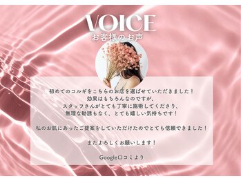 イデアルミー 大宮店(イデアルMe)/小顔・ハーブピーリング・毛穴