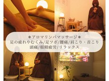 サロン カレア(Salon Kalea)