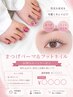 【期間限定】 まつげパーマ+フットワンカラーネイルセット