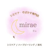 ミレ(mirae)