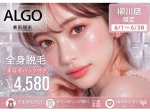 アルゴ 柳川店(ALGO)