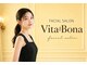 ビタザボナ(Vita the Bona)の写真