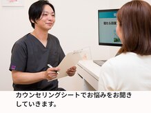 せんげん台西口イイアス整体院/１、お悩みを聞かせてください